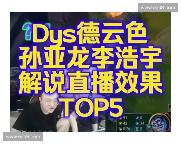 LOL西卡人物全解析从职业选手到知名主播的成长与转变 LOL西卡人物全解析从职业选手到知名主播的成长与转变