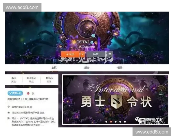 以DOTA2控为核心探讨玩家文化与电竞精神的深度融合之路 以DOTA2控为核心探讨玩家文化与电竞精神的深度融合之路