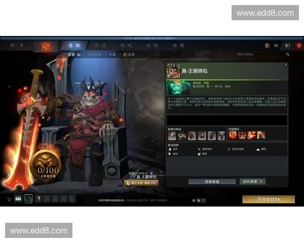 大帝的王者之路:从Dota2传奇到电竞巅峰的无尽征程 大帝的王者之路:从Dota2传奇到电竞巅峰的无尽征程